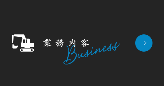 bnr_half_business_off