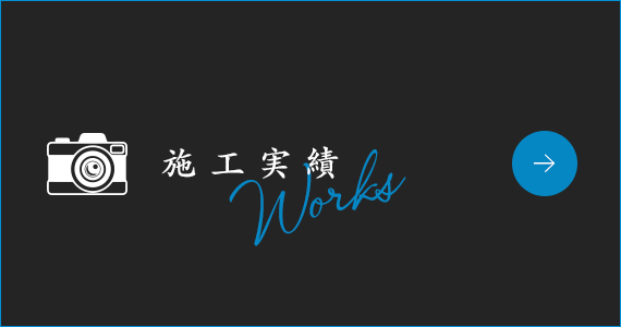bnr_half_works_off
